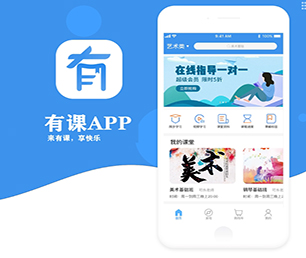 保定安卓APP定制抢购电商系统发挥你的潜力，我们为你提供强有力的支持【特惠大礼，感恩回馈】