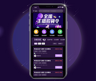 保定APP软件定制开发视频广告系统专注于品质，致力于卓越【数字化转型，现在购买价格更低】