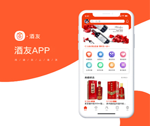 保定APP软件定制开发云仓微商系统竭力追求卓越，超越期望【惊喜优惠，享受最低价】