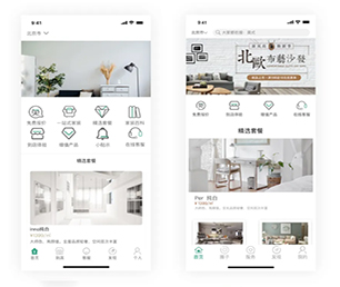 保定APP定制社群电商系统我们致力于打造让您满意的软件产品【今日特卖，限量特价！】