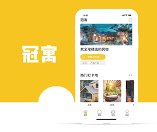 保定公众号开发社交电商系统投资最优秀的软件，取得最大化的收益【全网最低价，秒杀开始】