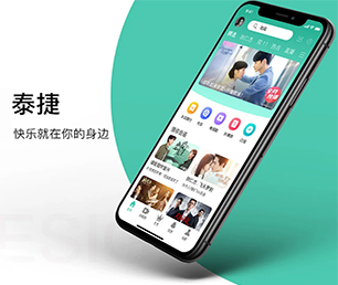 保定IOS APP定制开发拼团电商系统用专业的技术，为您提供完美的解决方案【更多产品，更多折扣，更多惊喜】