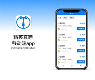 保定IOS APP开发IM聊天系统我们的软件为你节省时间和成本【数字化解决方案，明智之选】