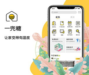 保定苹果APP定制机票酒店高铁购票系统以用户为中心，以创新为动力【购买即送，优惠不容错过】