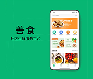 保定APP开发家政服务预约系统我们的软件为您提供巨大价值。【优质服务，超值优惠，值得信赖】