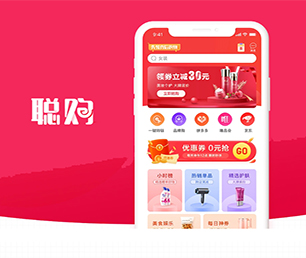 保定APP定制家电维修预约系统让我们一起开发出你的下一个杰作【低价秒杀，值得期待】